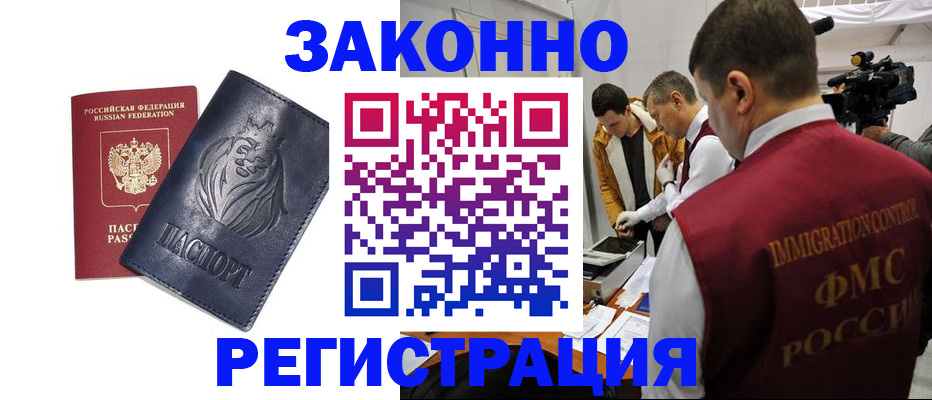 пропишу в квартире в Тосно